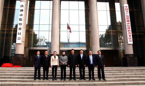 ����м��ίԱ���������